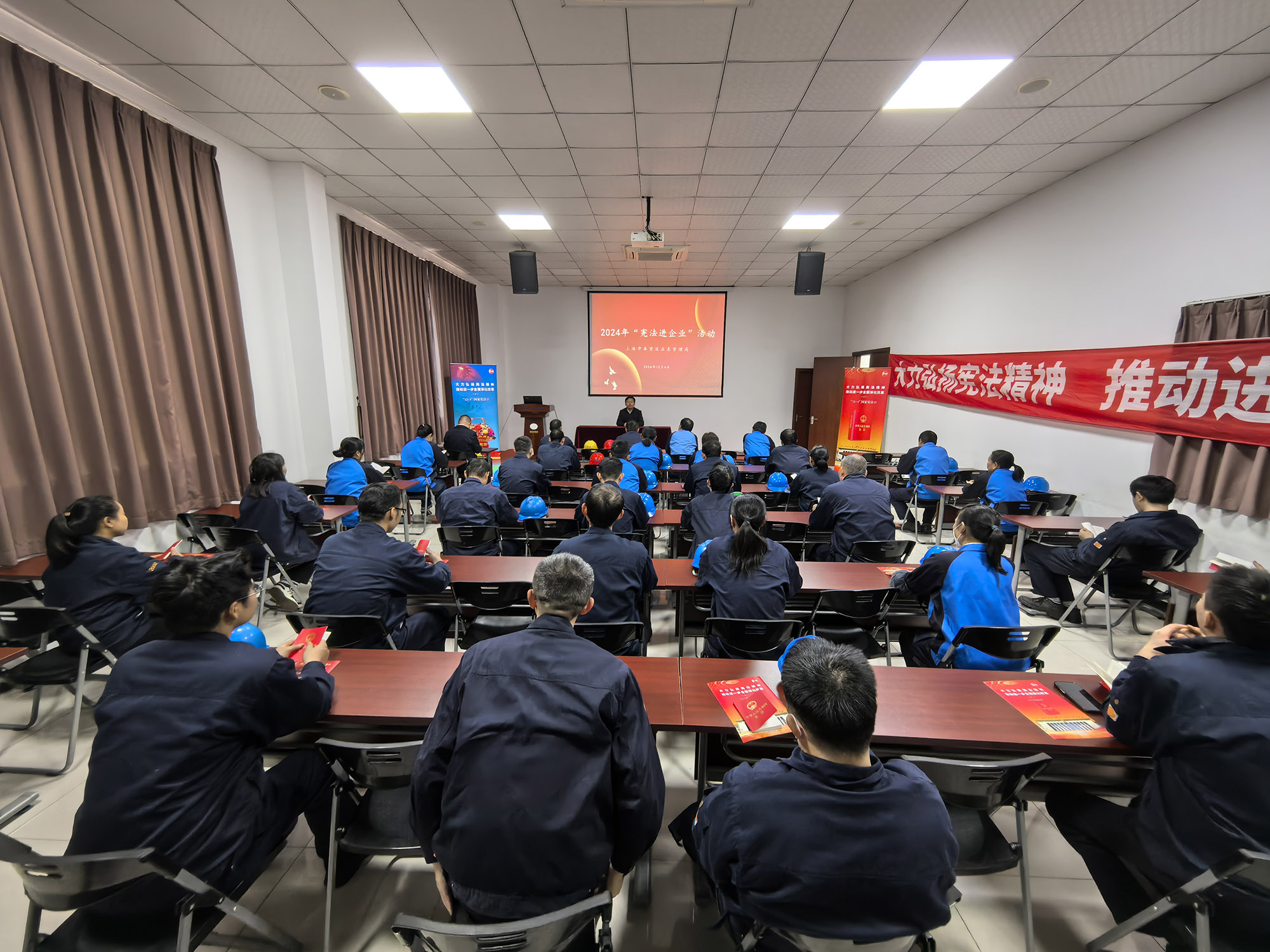 上海朋泰組織憲法學(xué)習(xí)活動